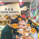 노총샛별어린이집 이미지