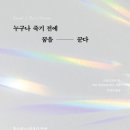 로시안 이미지