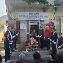 반용경로당 이미지