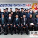 한국폴리텍 IV 대학 홍성캠퍼스 뉴스타운
