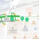 이마트24부산개금점 이미지