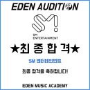 이든음악학원 이미지