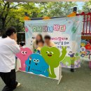 호서어린이집 이미지