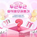 눈높이러닝센터부송학원 이미지