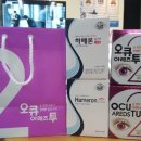 봉천서울안과의원 이미지