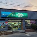 [공지] 신포항농협하나로마트 송라점