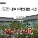 부일기사식당 이미지