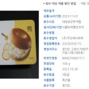(주)쿠오레디파파