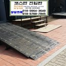 수정카센타(세차장) 이미지