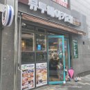뷰투베이커리