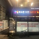 또래오래북
