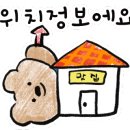 상다리기사식당 이미지