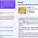 내가본쇼핑 네이버블로그