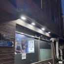 전에 민속주 | 명일동 맛집 추천 아름다운제주돈 후기