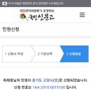 가좌동 행정복지센터 이미지