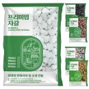자갈마당 | 마당자갈 구매 후기 모음! 합리적인 배송비부터 품질까지 구매 전 꼼꼼히 확인해보세요!