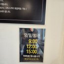 춘심 | 제주도여행 선물 추천 춘심이네 오메기떡 공항점 포장 후기