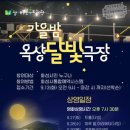 왕배푸른숲도서관 이미지