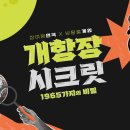 길여관 네이버블로그