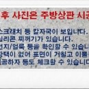 한양수자인레이크블루 650동 이미지