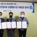 십정종합시장 이미지