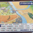 순천만 풍경 | 전남 순천 가볼 만한 곳｜순천만습지 가을 갈대밭 방문 후기