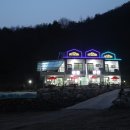 아람펜션 - 밀양시 산내용전길 166 | 아람펜션