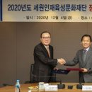 세원교육 헤럴드경제