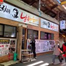 전주 선지 순대 추어탕 | 전주 여행 순대국밥 맛집! 남부시장 조점례 남문 피순대 솔직후기