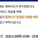 광장스크린골프 이미지