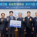 경상국립대학교 이미지