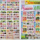 도깨비마트 이미지