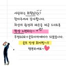 우정 골프아카데미 이미지