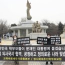 한일병원