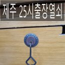 인화동-25 이미지