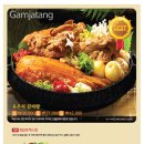 또생각나고또먹고싶은