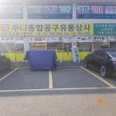 경기공구철물