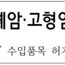 (유)한국비엠에스제약 이미지