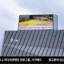 원광대학교전주한방병원