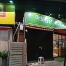 여러분축산물센터