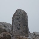 부산11산 제4구간(낙람고개-계명봉-장군봉-고당봉-원효봉-동문-만덕고개) 이미지