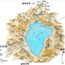 ┗━▶[6월 15일: 테마여행] 대련(여순감옥)/ 고구려 유적지 / 백두산(남파+북파)/ 단동(수풍댐+압록강) /도문(두만강)/ 훈춘 3개국 국경 / 일송정 등정 8일 이미지