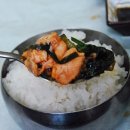 상록수횟집
