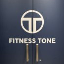 피트니스 톤 이미지