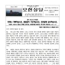 2026. 06. 21. 주보간지(050) 이미지