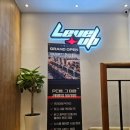 레벨업피씨카페 이미지