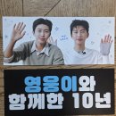 고양콘 나눔? 이미지