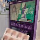 GS25 하남광암점 | 하남 미사 증명 사진 셀프 인화 프린팅박스 편의점 출력 이용후기