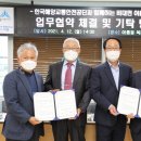 아름동_한국해양교통안전공단 이미지