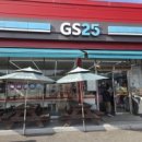 GS25 천안해밀점 네이버블로그
